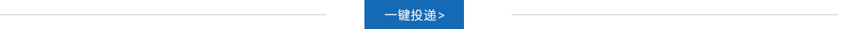 正衡