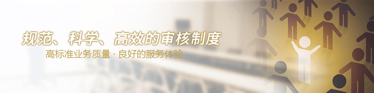 正衡