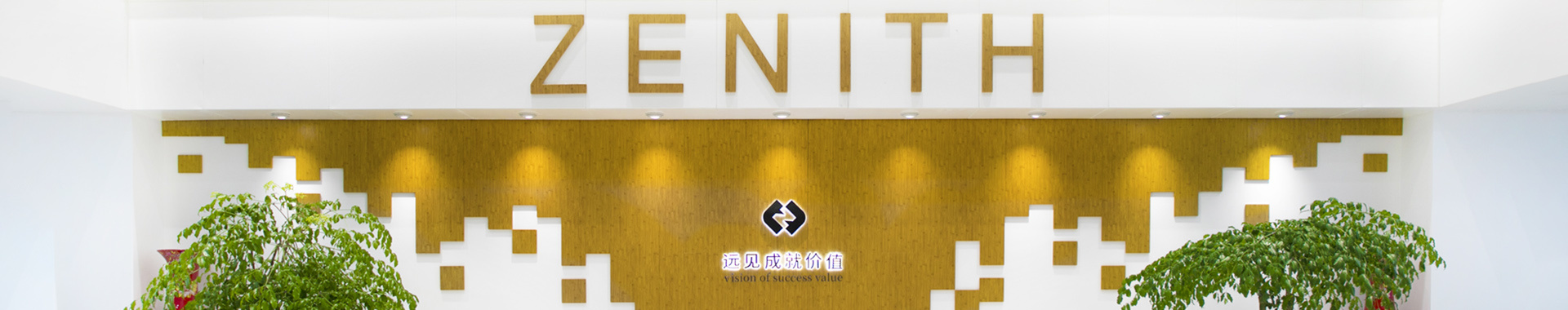 業務闆塊