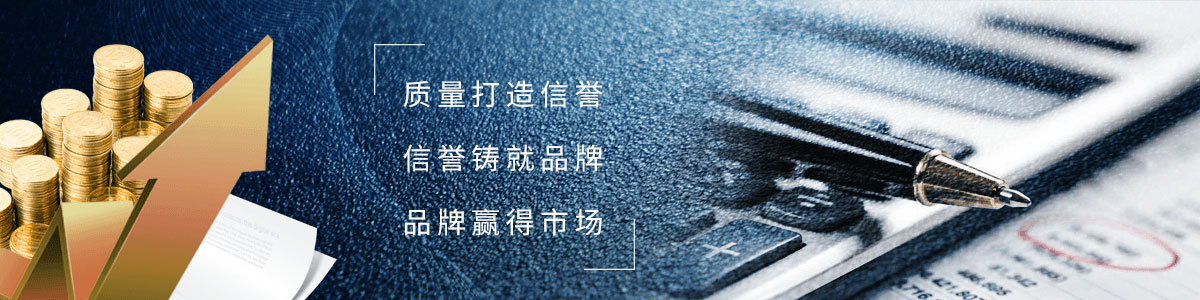 正衡